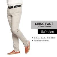 ราคา กางเกงชิโน่ เข้ารูป กางเกงขายาวผู้ชาย กางเกงทรงกระบอกเล็ก กางเกงขายาว slim กางเกงทำงาน กระบอกเล็ก (8153944548)
