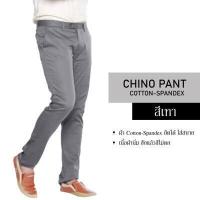 ราคา กางเกงชิโน่ เข้ารูป กางเกงขายาวผู้ชาย กางเกงทรงกระบอกเล็ก กางเกงขายาว slim กางเกงทำงาน กระบอกเล็ก (8153944556)
