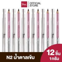 ราคา แพค 12 ชิ้น BSC EYEBROWN PENCIL ดินสอเขียนคิ้ว สี N2 น้ำตาลเข้ม ดินสอ เขียน คิ้ว เครื่องสำอาง (1056960897)