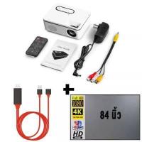 ราคา Tmax โปรเจกเตอร์ mini Projector เครื่องโปรเจคเตอร์ 1080P Rigal projector สมาร์ทโปรเจคเตอร์ โปรเจ็กเตอร์ขนาดเล็กสำหรับใช้ในบ้าน โปรเจคเตอร์ ขนาดเล็กพกพา (16173164300)