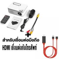 ราคา Tmax โปรเจกเตอร์ mini Projector เครื่องโปรเจคเตอร์ 1080P Rigal projector สมาร์ทโปรเจคเตอร์ โปรเจ็กเตอร์ขนาดเล็กสำหรับใช้ในบ้าน โปรเจคเตอร์ ขนาดเล็กพกพา (16173164299)
