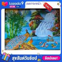 ราคา ภาพโปสเตอร์ นกยูง ปลาคร๊าฟ หน้าน้ำตก ภาพมงคล เสริมฮวงจุ้ย 16 20 นิ้ว (7106422889)