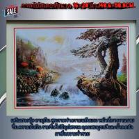 ราคา ภาพโปสเตอร์น้ำตก นกกระเรียน เสริมฮวงจุ้ย ขนาด 16x20 นิ้ว (9739962355)