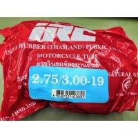 ราคา ยางใน irc ขอบ17 ขอบ14 ขอบ15 ขอบ16 ขอบ18 ขอบ19 ขอบ21 ราคาดี มีหลายขนาดให้เลือก คุณภาพเยี่ยม (4139056262)