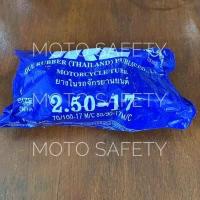 ราคา ยางใน irc ขอบ17 ขอบ14 ขอบ15 ขอบ16 ขอบ18 ขอบ19 ขอบ21 ราคาดี มีหลายขนาดให้เลือก คุณภาพเยี่ยม (12694268770)