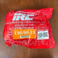 ราคา ยางใน irc ขอบ17 ขอบ14 ขอบ15 ขอบ16 ขอบ18 ขอบ19 ขอบ21 ราคาดี มีหลายขนาดให้เลือก คุณภาพเยี่ยม (14673155955)