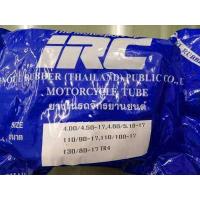 ราคา ยางใน irc ขอบ17 ขอบ14 ขอบ15 ขอบ16 ขอบ18 ขอบ19 ขอบ21 ราคาดี มีหลายขนาดให้เลือก คุณภาพเยี่ยม (3023038013)