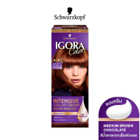 ราคา Schwarzkopf Igora Colors ชวาร์สคอฟ อีโกร่าคัลเลอร์ ครีมเปลี่ยนสีผม ปริมาณ 40มล (11385919465)