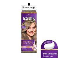 ราคา Schwarzkopf Igora Colors ชวาร์สคอฟ อีโกร่าคัลเลอร์ ครีมเปลี่ยนสีผม ปริมาณ 40มล (11385919470)