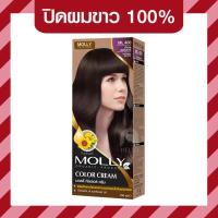 ราคา Molly มอลลี่ คัลเลอร์ ครีม ครีมเปลี่ยนสีผม ออแกนิค ขนาด 100 มล (14423960592)