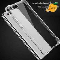 ราคา พร้อมส่งจากไทย เคส Huawei ใสกันกล้องกันมุม P9 P9 P10 P10 P20 P20 P30 P30pro P30lite P40 P40pro Y9 18 Y9 19 Y7pro 19 Y7 18 Y5 18 Y5 19 Y6p 20 Y6S Y9s (8992500565)