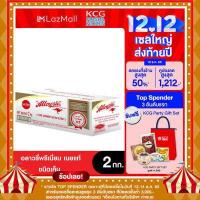 ราคา ส่งฟรี ช้อป 799 Allowrie Premium Salted Butter อลาวรี่ พรีเมี่ยมเนยแท้ ชนิดเค็ม ขนาด 2กก (13043275837)