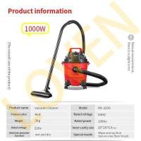 ราคา Loven รับประกัน10ปี เครื่องดูดฝุ่น18L 1800W vacuum cleaner เครื่องดูดฝุ่นถังใหญ่ เครื่องดูดฝุ่นแบบเปียกและแห้ง เครื่องดูดฝุ่นอุตสาหกรรม (8843395404)