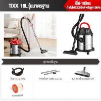 ราคา Loven รับประกัน10ปี เครื่องดูดฝุ่น18L 1800W vacuum cleaner เครื่องดูดฝุ่นถังใหญ่ เครื่องดูดฝุ่นแบบเปียกและแห้ง เครื่องดูดฝุ่นอุตสาหกรรม (13453782289)