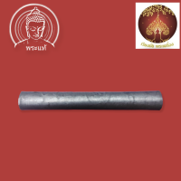 ราคา ตะกรุด เพชรตัด ตะกรุดมหาอุด หลวงพ่อตัด วัดชายนา ปี 2550 ปลุกเสกพิธีใหญ่ ในโบสถ์วัดชายนา โดย หลวงพ่อตัด วัดชายนา ท่านเจ้าคุณสนามพราหมณ์ และ คณะสงฆ์สายธรรมยุตกว่า 30 รูปร่วมปลุกเสก ใ (16317985842)