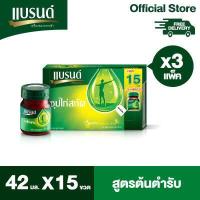 ราคา 12 12 Flash sale แบรนด์ซุปไก่สกัด สูตรต้นตำรับ 42 มล แพค 15 x 3 45 ขวด BEC (12637884640)