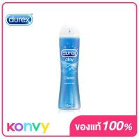 ราคา Durex Play Classic Pleasure Gel 50ml (1434138630)