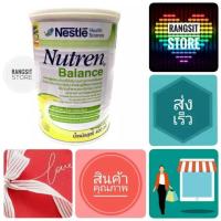 ราคา ควบคุมน้ำตาล Nestle Nutren Balance เนสท์เล่ นิวเทรน บาลานซ์ 400 กรัม exp 05 2024 (927316933)
