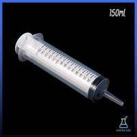 ราคา กระบอกฉีดยา กระบอกสูญญากาศ ไซริ้งค์ พลาสติก ขนาดใหญ่ Large Disposable Plastic Syringe ไซริงค์ใหญ่ ขนาด 100ml 500ml (12882612600)