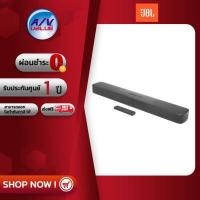 ราคา JBL Bar 5 0 MultiBeam 250W ผ่อนชำระ 0 By AV Value (7877563773)