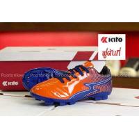 ราคา Kito รองเท้าสตั๊ด รองเท้าฟุตบอล กีโต้ รุ่น BN2 ไซส์ 30 38 ของแท้ พร้อมส่ง (16313119162)