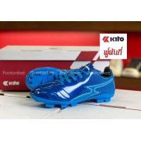 ราคา Kito รองเท้าสตั๊ด รองเท้าฟุตบอล กีโต้ รุ่น BN2 ไซส์ 30 38 ของแท้ พร้อมส่ง (16313119163)