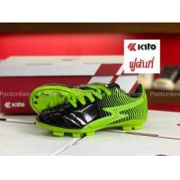 ราคา Kito รองเท้าสตั๊ด รองเท้าฟุตบอล กีโต้ รุ่น BN2 ไซส์ 30 38 ของแท้ พร้อมส่ง (16462422363)