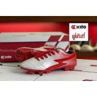 ราคา Kito รองเท้าสตั๊ด รองเท้าฟุตบอล กีโต้ รุ่น BN2 ไซส์ 30 38 ของแท้ พร้อมส่ง (16462422365)