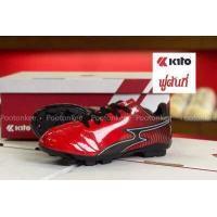 ราคา Kito รองเท้าสตั๊ด รองเท้าฟุตบอล กีโต้ รุ่น BN2 ไซส์ 30 38 ของแท้ พร้อมส่ง (16313119175)