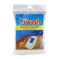 ราคา SWASH Dust Cotton Mop สวอช ม็อบดันฝุ่นคอตตอน ไม้ดันฝุ่น ผ้าฝ้าย (16138189250)
