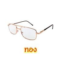 ราคา FANDIA 293 แว่นสายตายาว 0 50 ถึง 4 00 แว่นตา แว่นสายตา (7573059242)