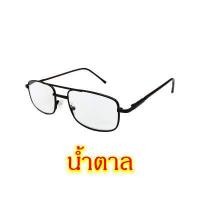 ราคา FANDIA 293 แว่นสายตายาว 0 50 ถึง 4 00 แว่นตา แว่นสายตา (7572997414)