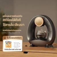 ราคา Biaowang เครื่องชงกาแฟเอมริกันเครื่องชงกาแฟอัตโนมัติ all in one เครื่องชงกาแฟขนาดเล็กสำหรับสำนักงาน (1784248080)