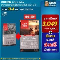 ราคา ORIJEN อาหารสุนัข 5 สูตร Puppy Original Six Fish Fit Trim Senior6 ขนาด 11 4 กก (12477695931)