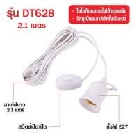 ราคา หลอดไฟ ไฟLED หลอดไฟLED หลอดไฟประหยัดพลังงาน (16955865578)