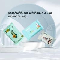 ราคา ทิชชู่เปียก กระดาษเปียก ทิชชู่เปียกสําหรับเด็ก Baby Wipes กระดาษทิชชู่เปียก 1 ห่อมี 80 แผ่น กระดาษเปียก ผ้าเปียก ทิชชู่ (16828197504)