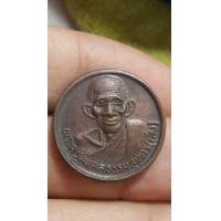 ราคา เหรียญกลมเล็กหลังควายธนูหลวงพ่อเส็งวัดบางนาจังหวัดปทุมธานี (15704753935)
