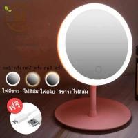 ราคา กระจกมีไฟ LED กระจกแต่งหน้าถาดเก็บของ ของขวัญ กระจกมีไฟส่องหน้า แบบพกพา (7611624313)