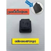 ราคา ยางรองขาโต๊ะ ยางสวมขาโต๊ะ ยางสวมขาเก้าอี้ รุ่นยางหนา แบบสวมใน สวมนอก ลูกยางสี่เหลี่ยม ยางรองขาเก้าอี้ (15512403730)