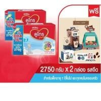 ราคา ราคาส่ง Dumex ดูโกร สูตร 3 ขนาด 2 750 กรัม 550g x 5 ถุง (17174276804)