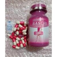 ราคา อาหารเสริมควบคุมน้ำหนัก บาชิ baschi มุก แดง สูตรดั้งเดิม บรรจุ 40 แคปซูล (14823155757)