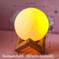 ราคา OHO ไฟตกแต่งห้อง แต่งห้องน่ารักๆ โคมไฟตั้งโต๊ะ LED โคมไฟแต่งห้อง โคมไฟน่ารัก โคมไฟสไตล์เกาหลี พร้อมถ่าน ใช้งานได้เลย (13229758148)