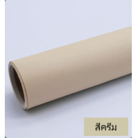 ราคา หนังเทียมมีกาวในตัว 3M งานซ่อมเบาะ DIY กาวติดแน่น กันน้ำ หนาทน ทำเองได้ไม่ง้อช่าง (12525814233)
