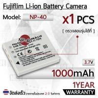 ราคา รับประกัน 1ปี แบตเตอรี่ NP 40 แบตเตอรี่กล้อง Fuji แบตกล้อง Camera Battery Pentax D Li8 D Li85 Fujifilm NP 40N Panasonic CGA S004 CGA S004A CGA S004E 1B Kodak KLIC 7005 Benq DLI 1 (6675686989)
