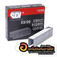 ราคา ลวดเย็บ SDI ลวดเย็บกระดาษ 23 6 23 8 23 10 23 13 23 15 23 17 23 20 23 24 (7908316657)