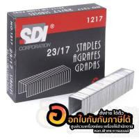 ราคา ลวดเย็บ SDI ลวดเย็บกระดาษ 23 6 23 8 23 10 23 13 23 15 23 17 23 20 23 24 (7903167376)