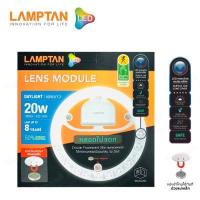 ราคา แผงไฟเพดานกลม สว่างมาก หลอดนีออนกลม แผงไฟ LED 20W 24W 32W 35W 42W หลอดไฟเพดาน LAMPTAN รุ่น LENS MODULE ใช้แทนหลอดเดิมได้เลย แสงขาว 6500K ติดเพดาน (13115300522)
