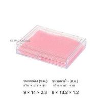 ราคา กล่องจัดเก็บพระ เครื่องประดับ แบบเรียบ และ แบบช่อง พร้อมแผ่นโฟมรอง คละสี กล่องใส่พระ กล่องใส่เครื่องงประดับ สะสมพระเหรียญ ของสะสม (10621999300)