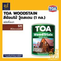 ราคา TOA Woodstain สีย้อมไม้ ทีโอเอ วู้ดสเตน ชนิดกึ่งเงา 1กล 3 78 ลิตร สี ย้อมไม้ ทีโอเอ วู้ด สเตน กึ่งเงา wood stain ใช้กับ ทินเนอร์ 21 (12884061451)