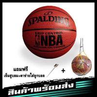 ราคา KBKShop ลูกบาส ลูกบาสเกตบอล Basketball Spalding Dura Grip NBA เบอร์7 มี 4สี ดำ ทอง เงิน ขาว สินค้าแท้ พร้อมส่ง (9104111280)